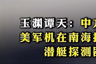 ?恩比德三节36+7+4断 马克西32分 76人拆穿魔术取4连胜